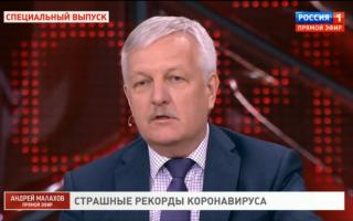 'Прямой эфир' 01.11.2021: Страшные рекорды коронавируса