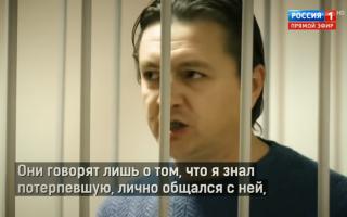 'Прямой эфир' 09.10.2019: Экс-глава Раменского района: 'Я знаю, кто виноват!'
