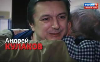 'Прямой эфир' 02.11.2021: Кто же убийца? Суд присяжных оправдал экс-главу Раменского района