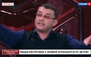 'Прямой эфир' 08.11.2021: Маша Распутина с мужем отрекаются от детей?