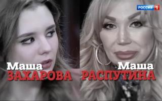 'Прямой эфир' 30.11.2021: Маша Распутина впервые о скандале в семье