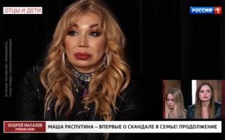 'Прямой эфир' 01.12.2021: Маша Распутина впервые о скандале в семье. Продолжение
