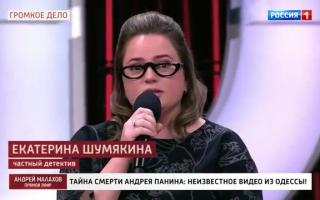 'Прямой эфир' 08.12.2021: Тайна смерти Андрея Панина. Неизвестное видео из Одессы