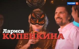 'Прямой эфир' 10.12.2021: Лариса Копенкина содержит афериста?