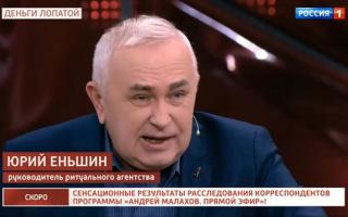 'Прямой эфир' 15.12.2021: Похоронная мафия. Деньги лопатой