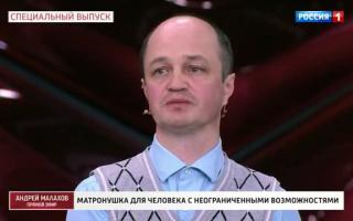'Прямой эфир' 23.12.2021: Матронушка для человека с неограниченными возможностями. История Евгения Харина