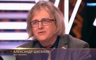 'Привет, Андрей!' 03.05.2025: Песни на стихи поэта Александра Шаганова