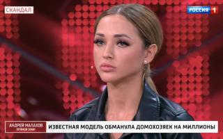 'Прямой эфир' 04.06.2020: модель Виктория Цатурян обманула домохозяек на миллионы