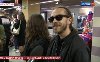 'Прямой эфир' 29.01.2020: Вдова Децла борется за наследство