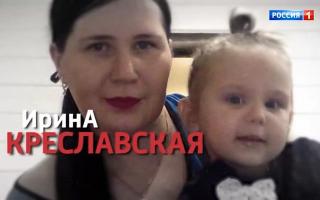 'Прямой эфир' 12.01.2021: Таинственное исчезновение Ирины Креславской