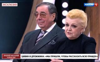 'Прямой эфир' 14.01.2021: Цивин и Дрожжина пришли, чтобы рассказать всю правду