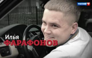 'Прямой эфир' 17.02.2020: Как мажор Фарафонов уходит от ответственности за ДТП