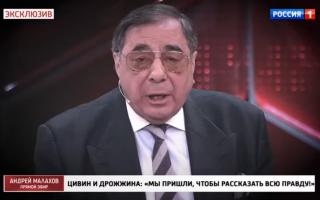 'Прямой эфир' 18.01.2021: Цивин и Дрожжина пришли рассказать всю правду. Вторая часть