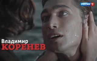 'Прямой эфир' 01.02.2021: Сага Ихтиандра. Внебрачный сын Коренева Алексей Куранов