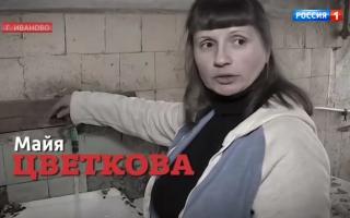 'Прямой эфир' 12.08.2021: Здравствуйте, я ваша дочь. Девочка из клумбы Майя Цветкова
