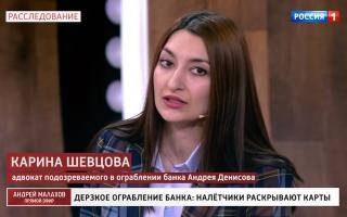 'Прямой эфир' 12.03.2021: Дерзкое ограбление банка в Воронеже. Кто украл 10 миллионов?