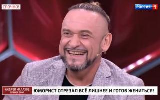 'Прямой эфир' 01.04.2021: Юморист Александр Морозов отрезал лишнее и выбирает себе жену