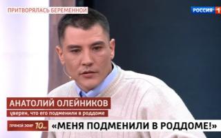 'Прямой эфир' 16.07.2021. Анатолий Олейников: меня подменили в роддоме