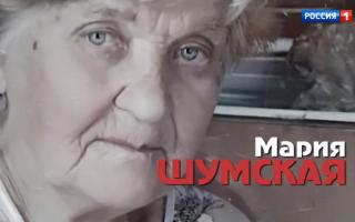 'Прямой эфир' 21.04.2021: Новые наследники Шукшина. Его вдову Марию Шумскую отравили?