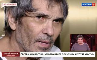 'Прямой эфир' 11.05.2021. Сестра Бари Алибасова: 'Моего брата похитили и хотят убить'