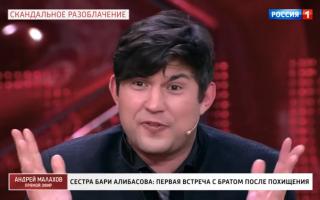 'Прямой эфир' 13.05.2021. Бари Алибасов: Первая встреча с сестрой Розой после похищения