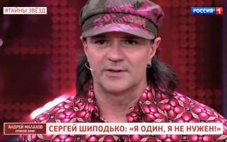 'Прямой эфир' 28.05.2021: Сергей Шиподько - внебрачный сын Абдулова?