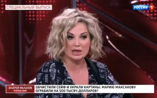 'Прямой эфир' 07.06.2021: Марию Максакову ограбили на 500 тысяч долларов