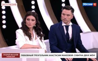 'Прямой эфир' 25.06.2021: Макеева и Мальковы продолжают выяснять отношения. 3-я часть
