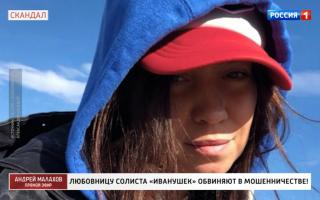 'Прямой эфир' 28.06.2021: Александру Куцевол, подругу Олега Яковлева, вновь обвиняют в мошенничестве