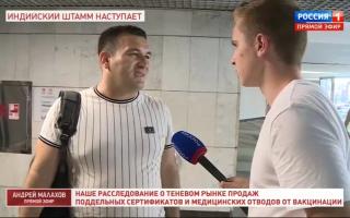 'Прямой эфир' 01.07.2021: Третья волна коронавируса в России