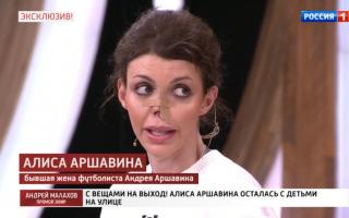 'Прямой эфир' 06.07.2021: С вещами на выход! Алиса Казьмина с детьми на улице