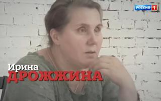 'Прямой эфир' 12.07.2021: Невестка Натальи Дрожжиной раскрывает семейные тайны