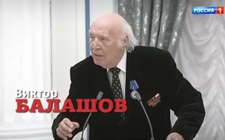 'Прямой эфир' 02.08.2021: Виктор Балашов и любимые дикторы ТВ