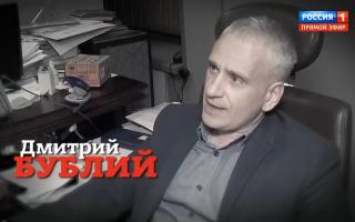 'Прямой эфир' 13.08.2021: Дело Цивина и Дрожжиной. Показания нотариуса