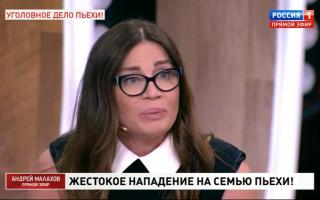 'Прямой эфир' 18.08.2021: Жестокое нападение на сына Стаса Пьехи