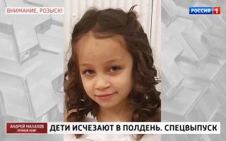 'Прямой эфир' 23.08.2021: Дети исчезают в полдень. Спецвыпуск о Насте Муравьевой и других пропавших детях