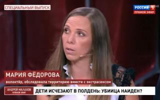 'Прямой эфир' 26.08.2021: Убийца Насти Муравьевой найден?