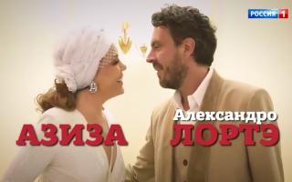 'Прямой эфир' 02.09.2021: Вся правда о прошлом мужа Азизы