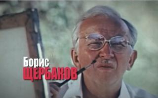'Прямой эфир' 24.09.2021: Кража века. Похищены картины художника Бориса Щербакова