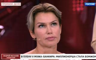 'Прямой эфир' 13.09.2021: В плену у мужа-банкира. Юлия Полицина стала бомжом
