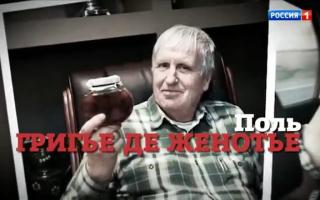 'Прямой эфир' 27.09.2021: Дети исчезают в полдень. Жертвы встречаются с тюменским растлителем?