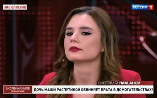 'Прямой эфир' 12.10.2021: Дочь Маши Распутиной обвиняет брата в домогательствах
