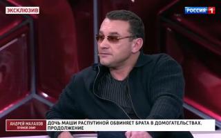 'Прямой эфир' 13.10.2021: Дочь Маши Распутиной обвиняет брата. Продолжение