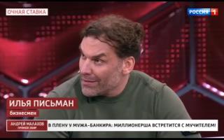 'Прямой эфир' 21.10.2021: В плену у мужа-банкира. Юлия Полицина встречается с мучителем
