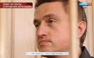 'Прямой эфир' 16.04.2019. Побег из секты: Откровения вербовщицы