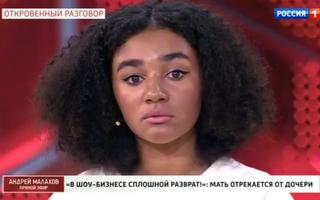 'Прямой эфир' 01.09.2020: Сара Индонго сбежала из дома ради карьеры
