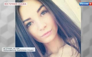 'Прямой эфир' 04.08.2020: История Екатерины Стецюк, осужденной за покушение на шейха