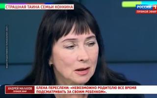 'Прямой эфир' 06.10.2020: Страшные тайны семьи Владимира Конкина