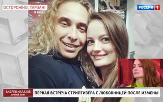 'Прямой эфир' 07.10.2020: Скандал в семье Королевой. Встреча Тарзана с любовницей