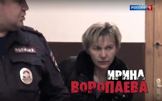 'Прямой эфир' 08.10.2020: Дело Максима Воропаева. Исповедь мачехи и арест отца